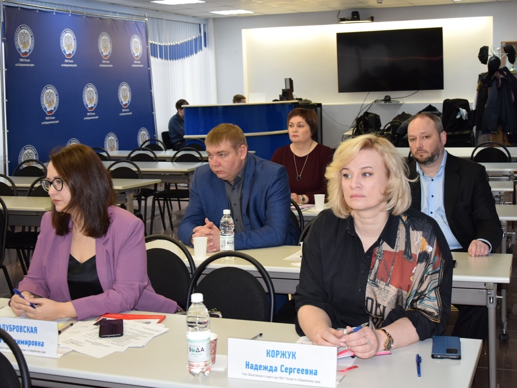 Заседание Общественного совета при краевом налоговом управлении Заседание Общественного совета при краевом налоговом управлении