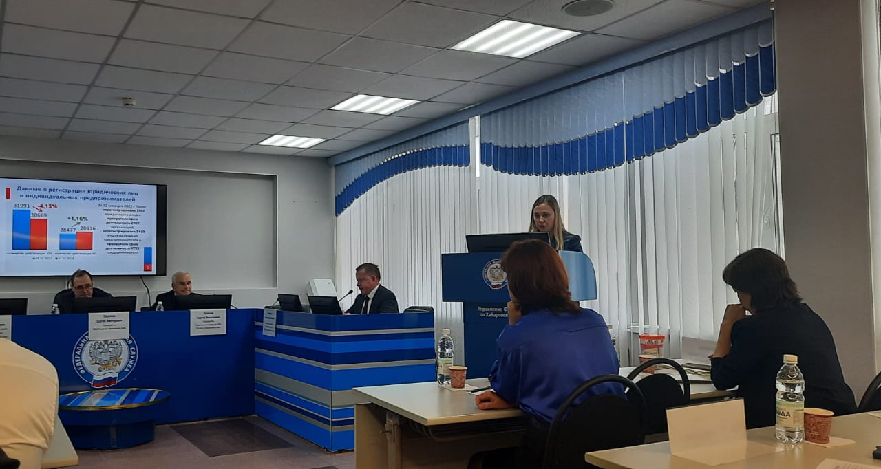 Заседание Общественного совета при краевом налоговом управлении Заседание Общественного совета при краевом налоговом управлении