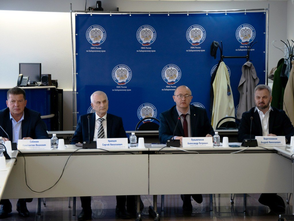 Заседание Общественного совета при Управлении Федеральной налоговой службы по Хабаровскому краю Заседание Общественного совета при Управлении Федеральной налоговой службы по Хабаровскому краю