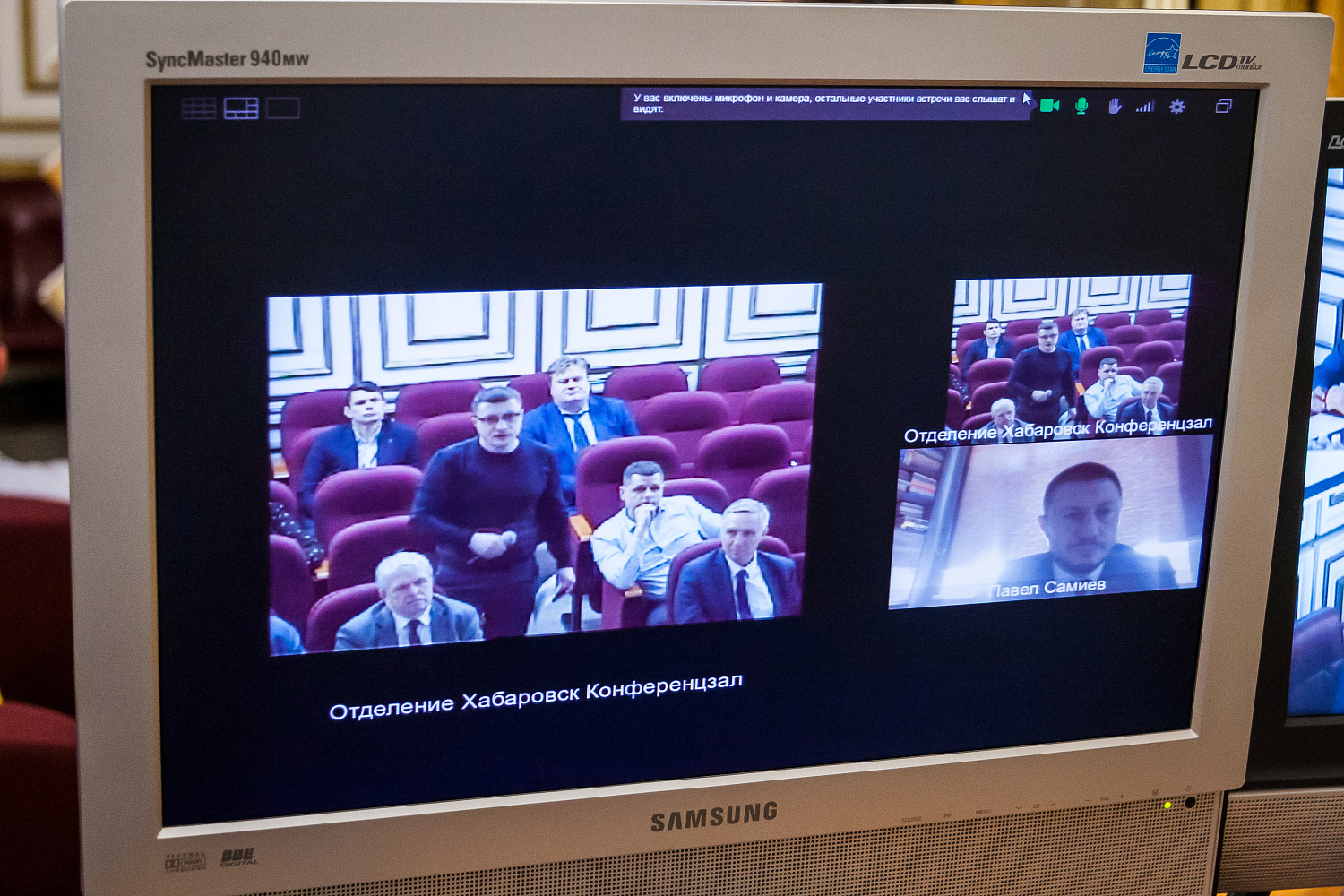 Представители Хабаровской «ОПОРЫ»приняли участие в вебинаре по инвестплатформам