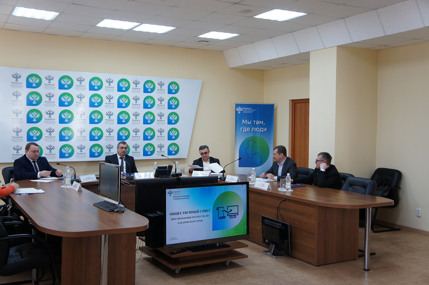 Общественный совет при Управлении Росреестра по Хабаровскому краю провел первое заседание в новом составе