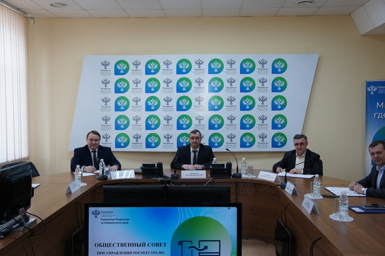 Общественный совет при Управлении Росреестра по Хабаровскому краю провел первое заседание в новом составе