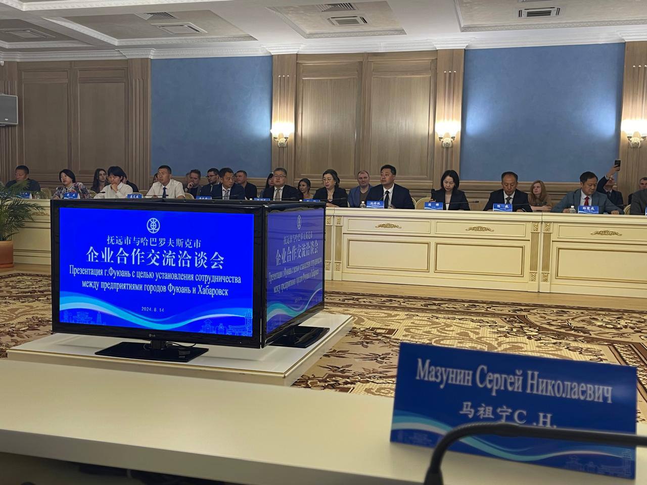 Состоялась встреча представителей российских и китайских компаний Состоялась встреча представителей российских и китайских компаний