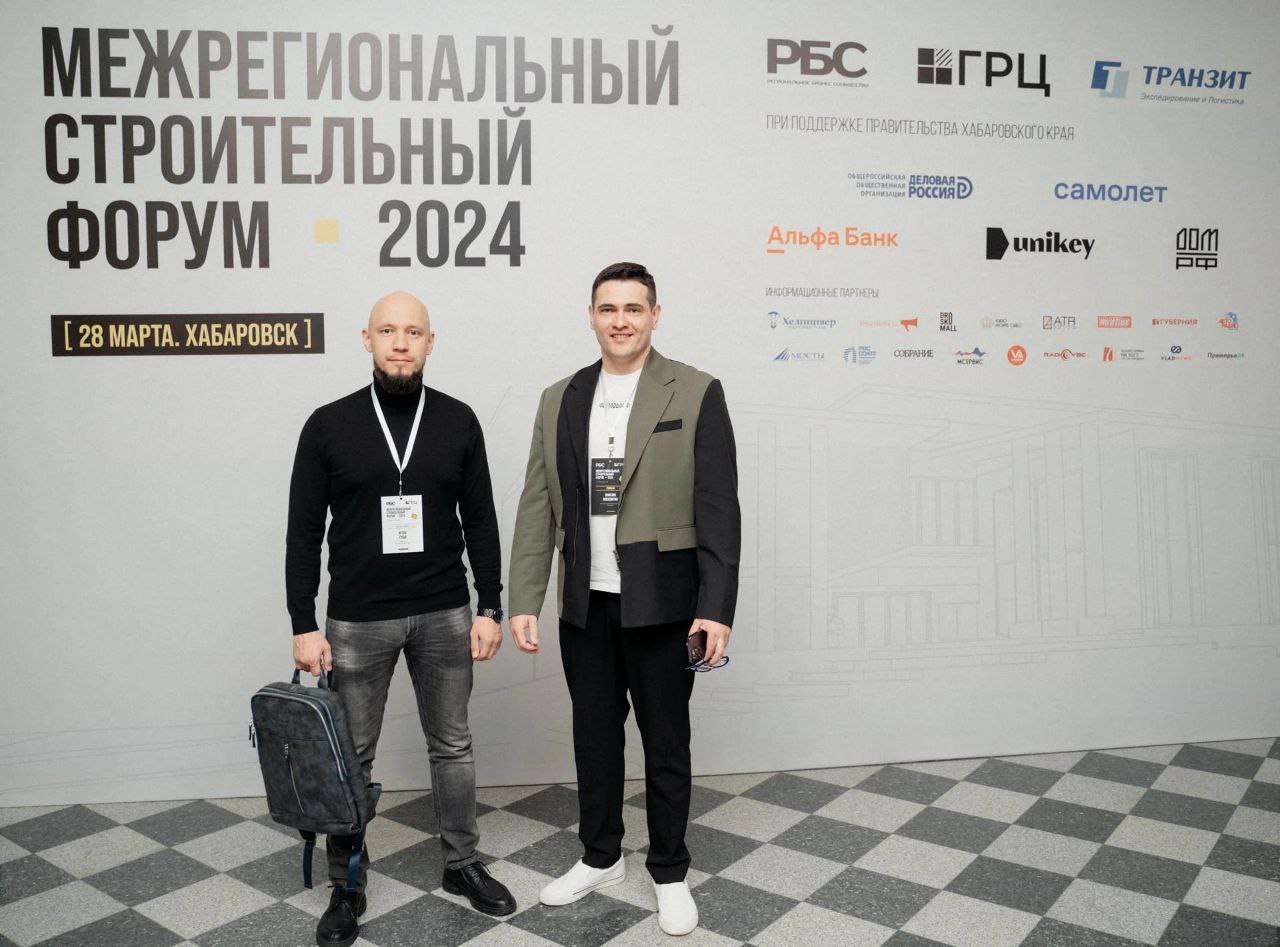 Хабаровская «ОПОРА РОССИИ» на «Межрегиональном Строительном Форуме 2024» Хабаровская «ОПОРА РОССИИ» на «Межрегиональном Строительном Форуме 2024»