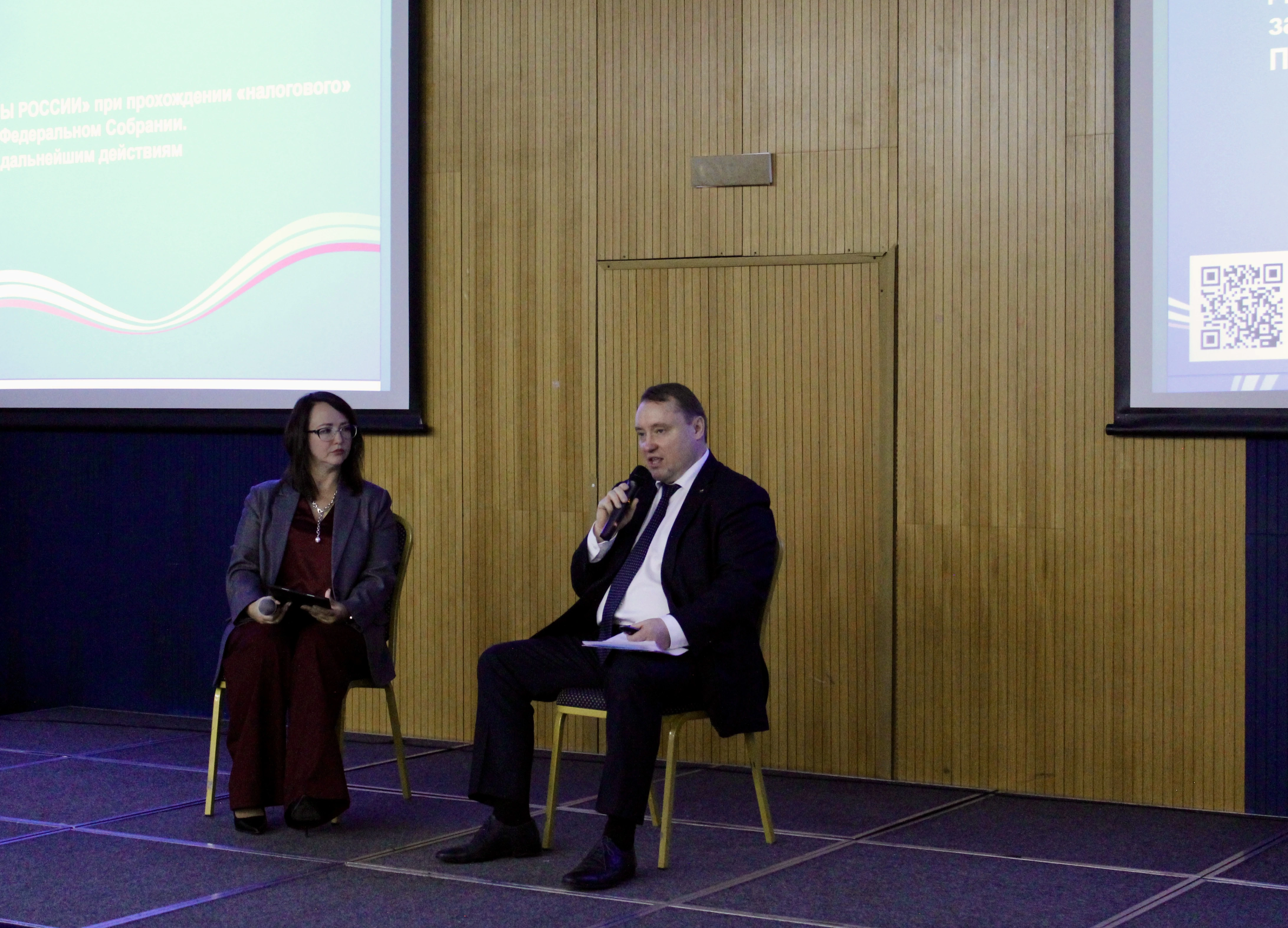 Хабаровские предприниматели получили четкий алгоритм действий в новой налоговой реальности Хабаровские предприниматели получили четкий алгоритм действий в новой налоговой реальности