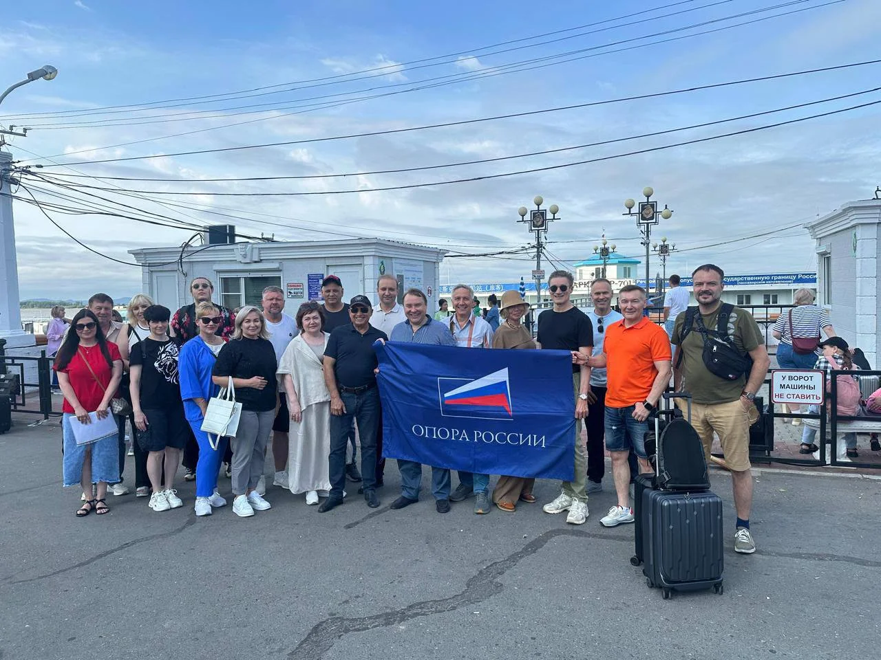 Поддерживаем русско-китайское сотрудничество! Поддерживаем русско-китайское сотрудничество!