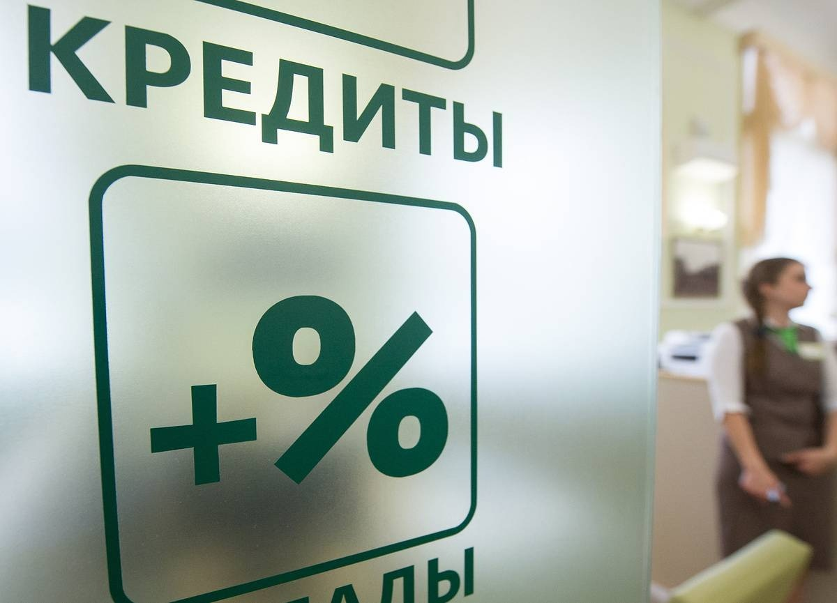 Минэкономразвития снизило ставки по всем льготным кредитам для малого бизнеса Минэкономразвития снизило ставки по всем льготным кредитам для малого бизнеса