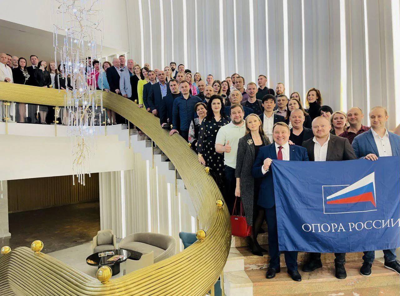 Поздравляем с днем рождения «ОПОРЫ РОССИИ»! Поздравляем с днем рождения «ОПОРЫ РОССИИ»!
