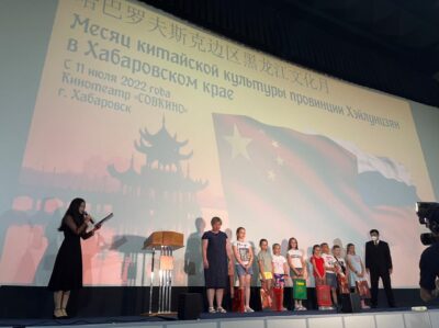В Хабаровском крае объявлен месяц культуры Китая провинции Хэйлунцзян