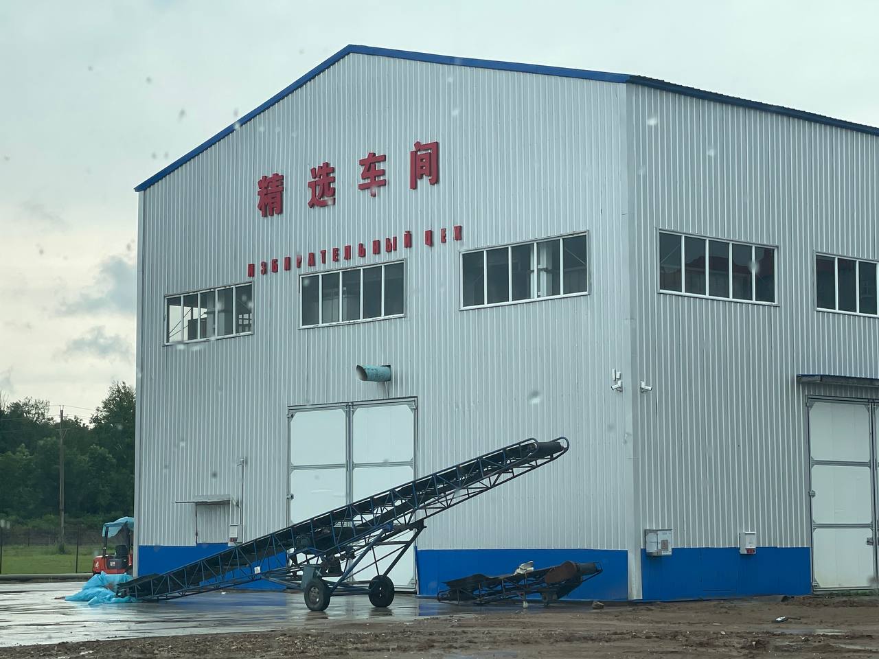 Делегация «ОПОРЫ РОССИИ» во главе с Александром Калининым посетила несколько предприятий города Фуюань в рамках расширения направлений для сотрудничества Делегация «ОПОРЫ РОССИИ» во главе с Александром Калининым посетила несколько предприятий города Фуюань в рамках расширения направлений для сотрудничества