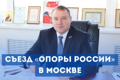 Делагаты Хабаровской «ОПОРЫ РОССИИ» отправятся на Совет регионов в Москву