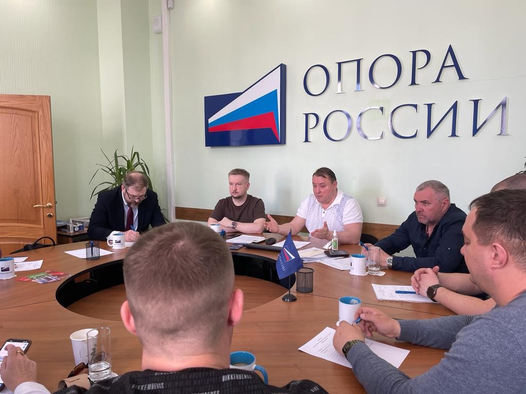 Заседание Совета Хабаровской ОПОРЫ РОССИИ Заседание Совета Хабаровской ОПОРЫ РОССИИ