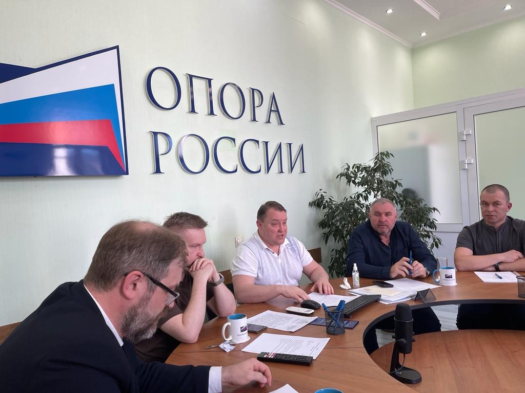 Заседание Совета Хабаровской ОПОРЫ РОССИИ Заседание Совета Хабаровской ОПОРЫ РОССИИ