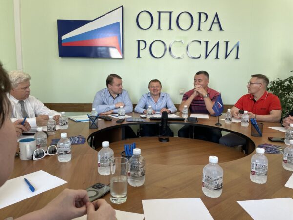 Состоялась встреча Президента «ОПОРЫ РОССИИ» Калинина Александра Сергеевича с активом Хабаровского регионального отделения