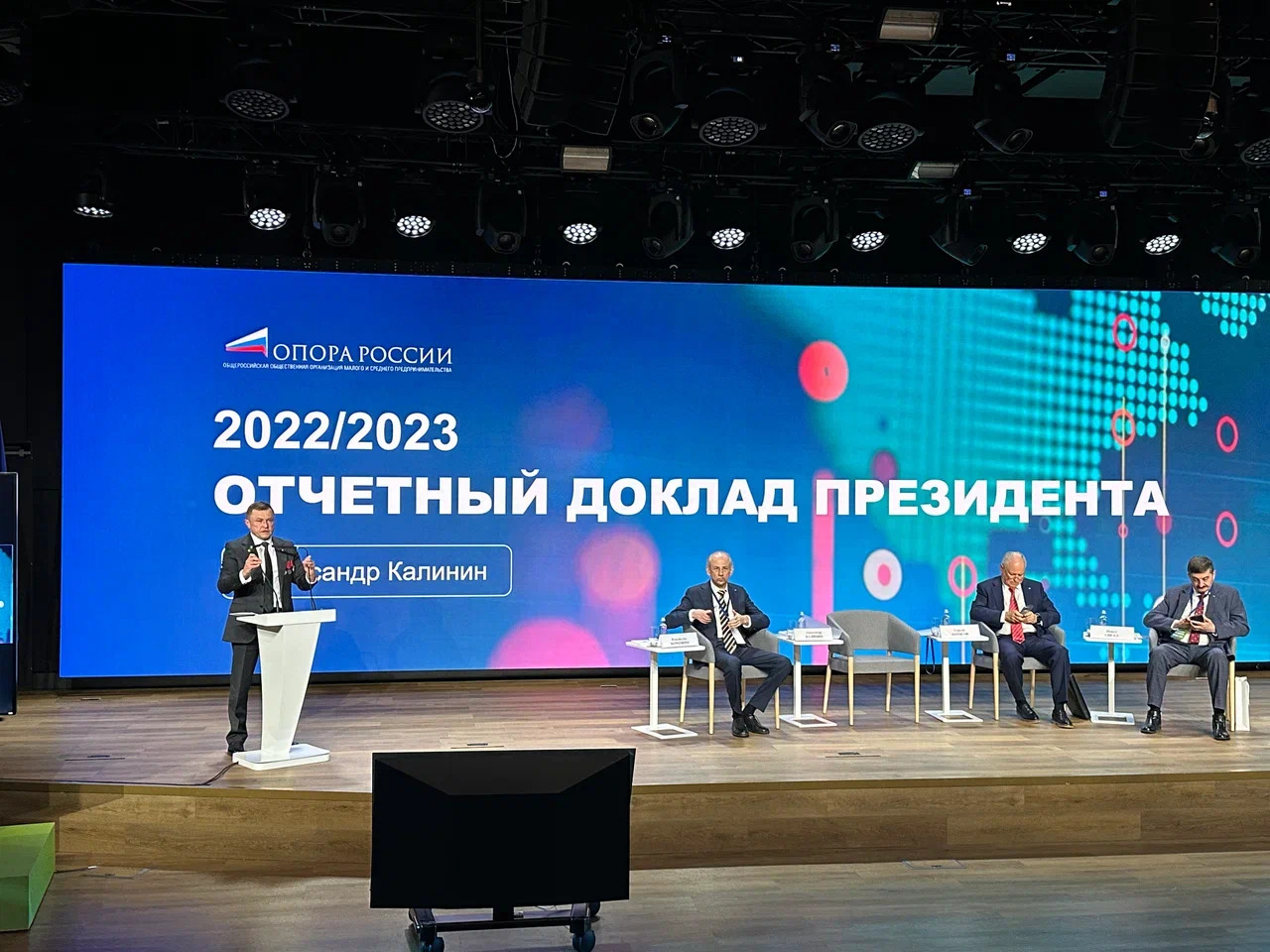 Хабаровское региональное отделение вошло в рейтинг лучших в России Хабаровское региональное отделение вошло в рейтинг лучших в России
