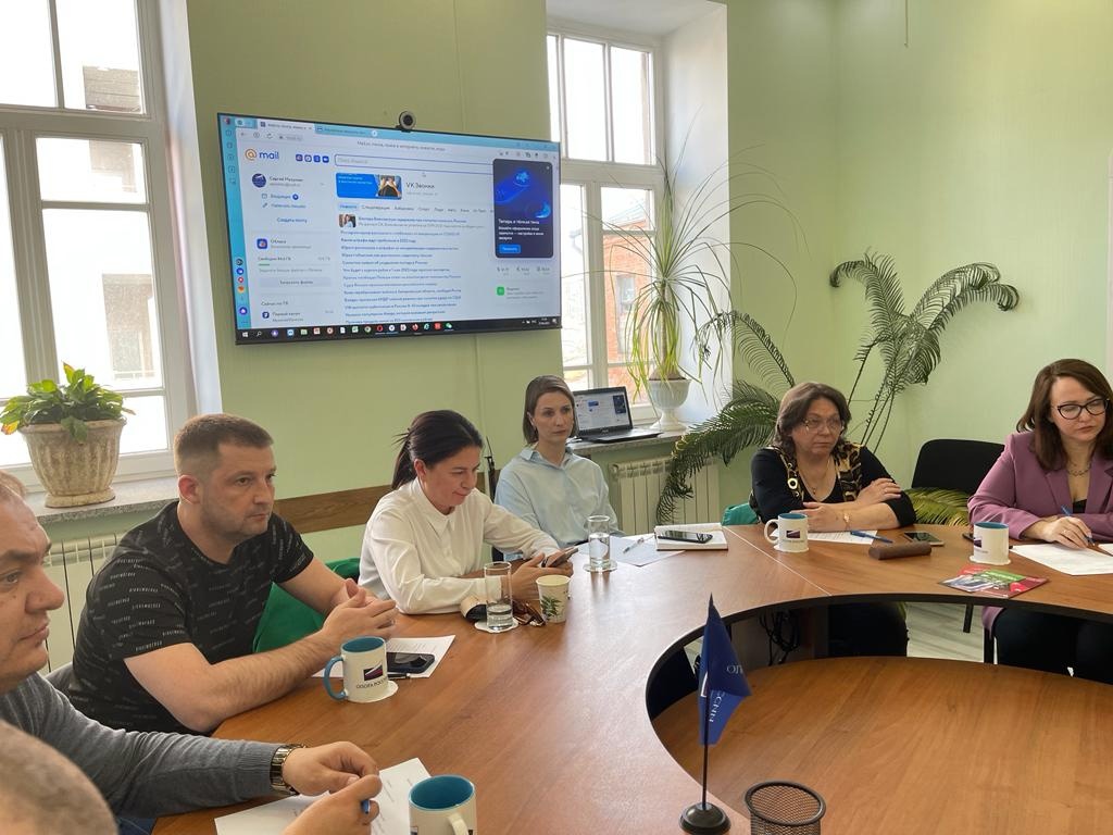 Заседание Совета Хабаровской ОПОРЫ РОССИИ Заседание Совета Хабаровской ОПОРЫ РОССИИ