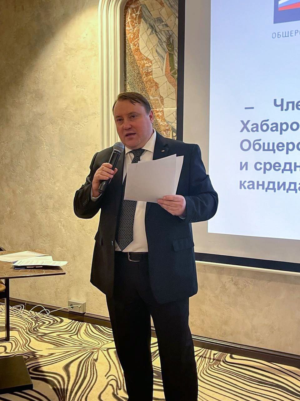 ОПОРА РОССИИ: В поддержку курса Президента России Владимира Путина ОПОРА РОССИИ: В поддержку курса Президента России Владимира Путина