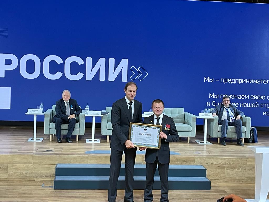 На Съезде состоялась встреча членов «ОПОРЫ РОССИИ» с заместителем Председателя Правительства России — Министром промышленности и торговли РФ Денисом Мантуровым. На Съезде состоялась встреча членов «ОПОРЫ РОССИИ» с заместителем Председателя Правительства России — Министром промышленности и торговли РФ Денисом Мантуровым.