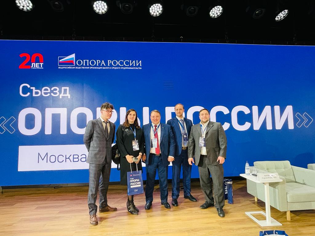 На Съезде состоялась встреча членов «ОПОРЫ РОССИИ» с заместителем Председателя Правительства России — Министром промышленности и торговли РФ Денисом Мантуровым. На Съезде состоялась встреча членов «ОПОРЫ РОССИИ» с заместителем Председателя Правительства России — Министром промышленности и торговли РФ Денисом Мантуровым.