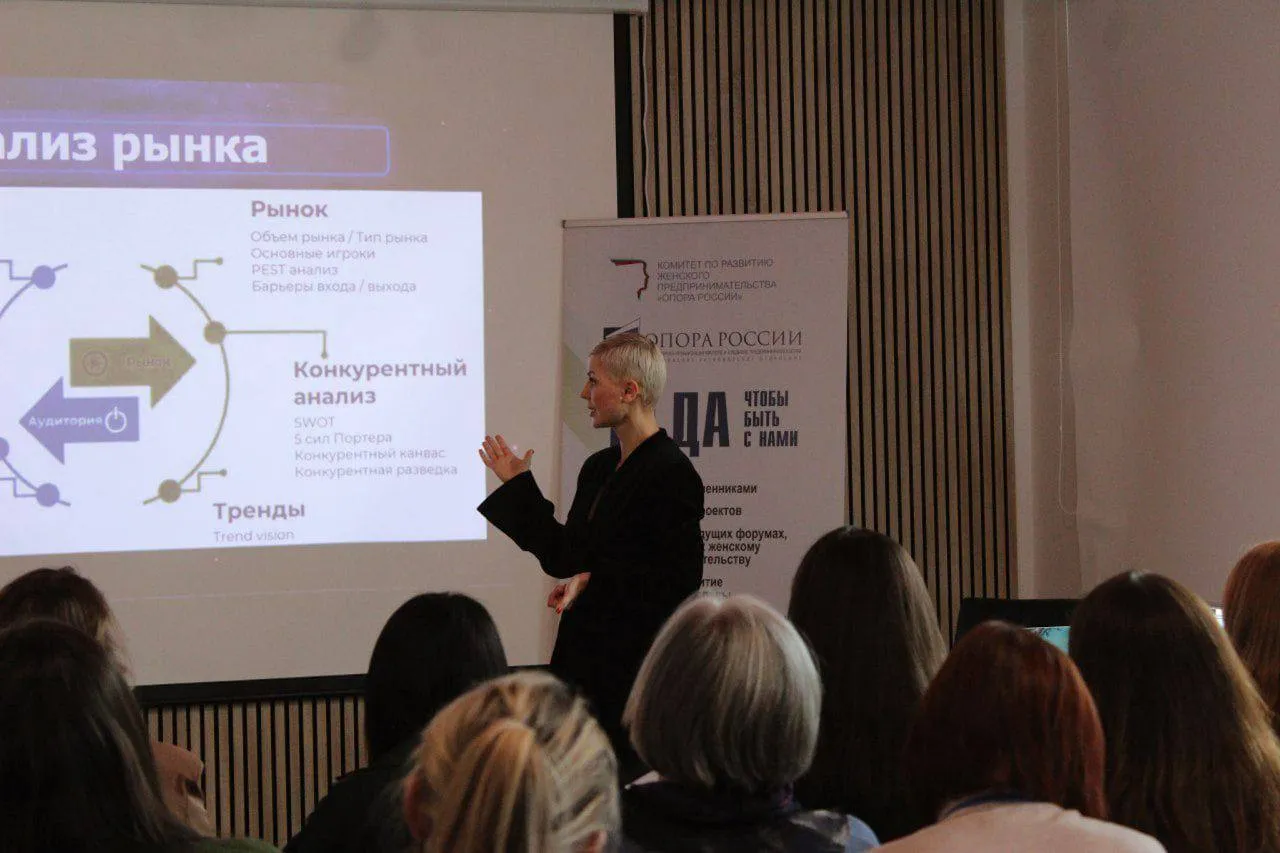 Стартовала федеральная программа «Женщина может»! Стартовала федеральная программа «Женщина может»!