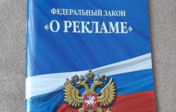 Обсуждения совместных действий «ОПОРЫ РОССИИ» и Союза операторов наружной рекламы по непринятию нового закона о рекламе