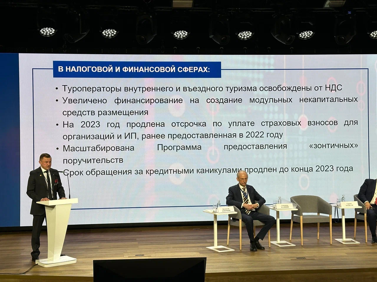 Хабаровское региональное отделение вошло в рейтинг лучших в России Хабаровское региональное отделение вошло в рейтинг лучших в России