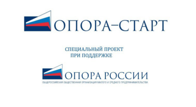 В рамках 20-летнего юбилея организации «ОПОРА РОССИИ» реализует федеральный проект «ОПОРА-СТАРТ»