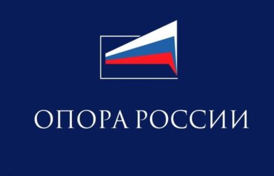 «ОПОРА РОССИИ» не допустила резкого роста фискальной нагрузки на МСП