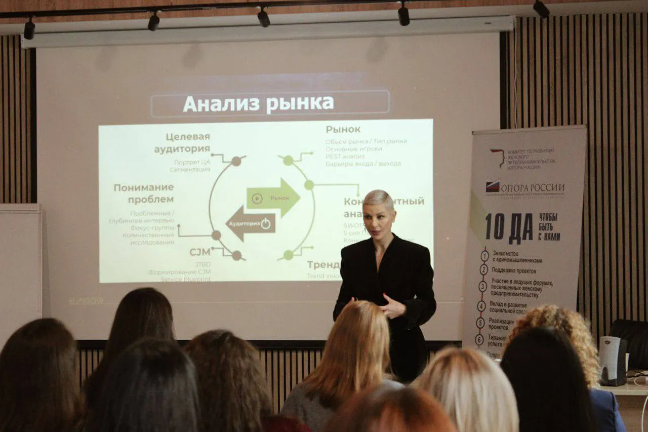 Стартовала федеральная программа «Женщина может»! Стартовала федеральная программа «Женщина может»!