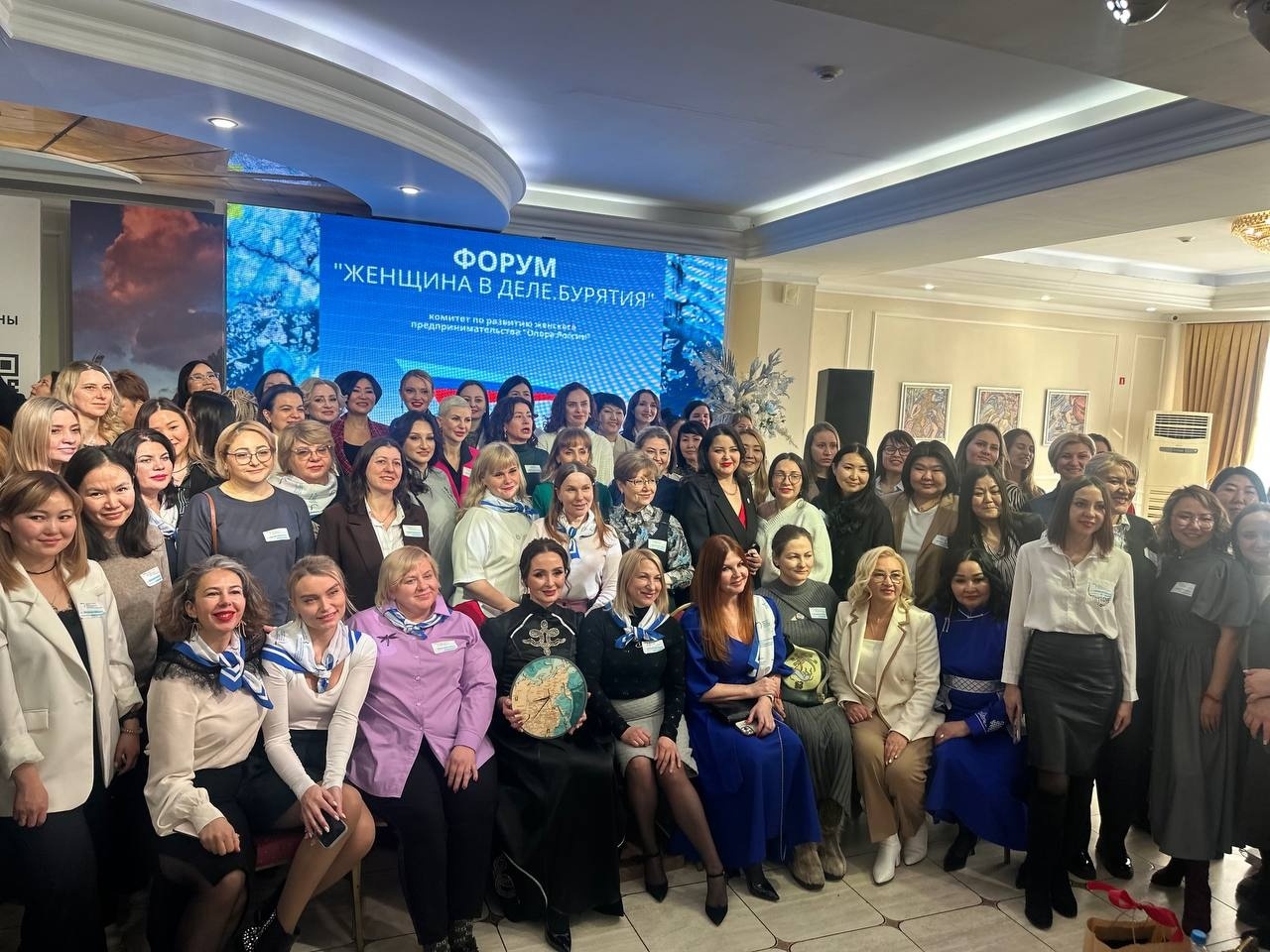 Женский комитет Хабаровского регионального отделения «ОПОРЫ РОССИИ» на форуме «Женщина в деле. Бурятия». Женский комитет Хабаровского регионального отделения «ОПОРЫ РОССИИ» на форуме «Женщина в деле. Бурятия».