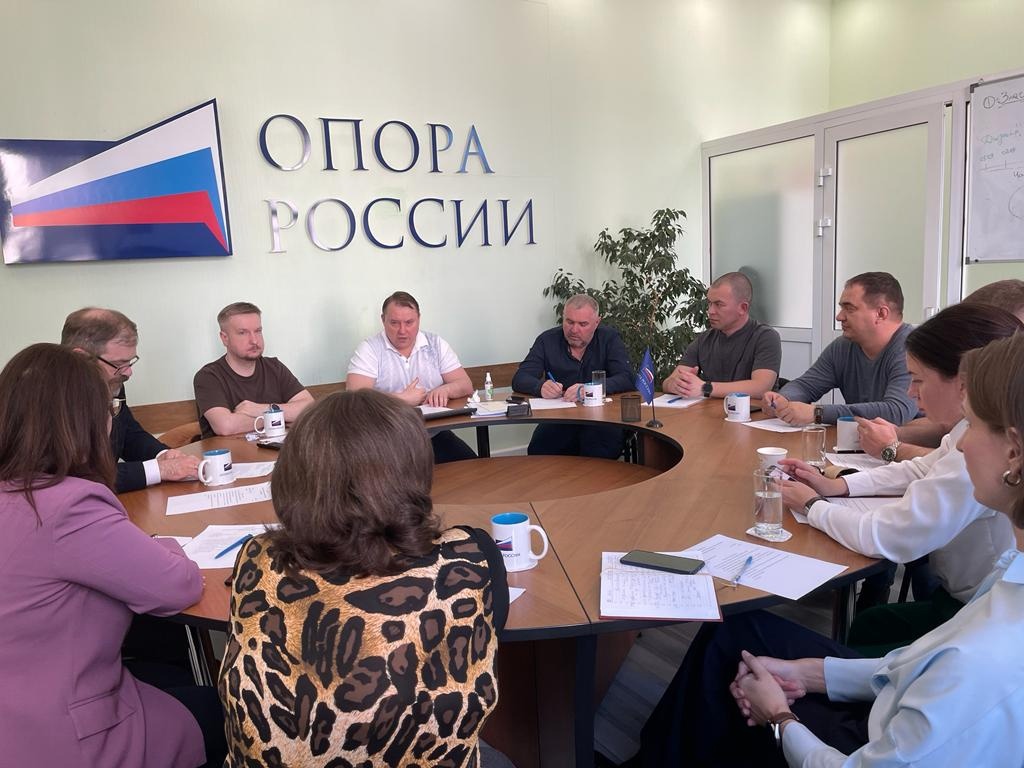 Заседание Совета Хабаровской ОПОРЫ РОССИИ Заседание Совета Хабаровской ОПОРЫ РОССИИ