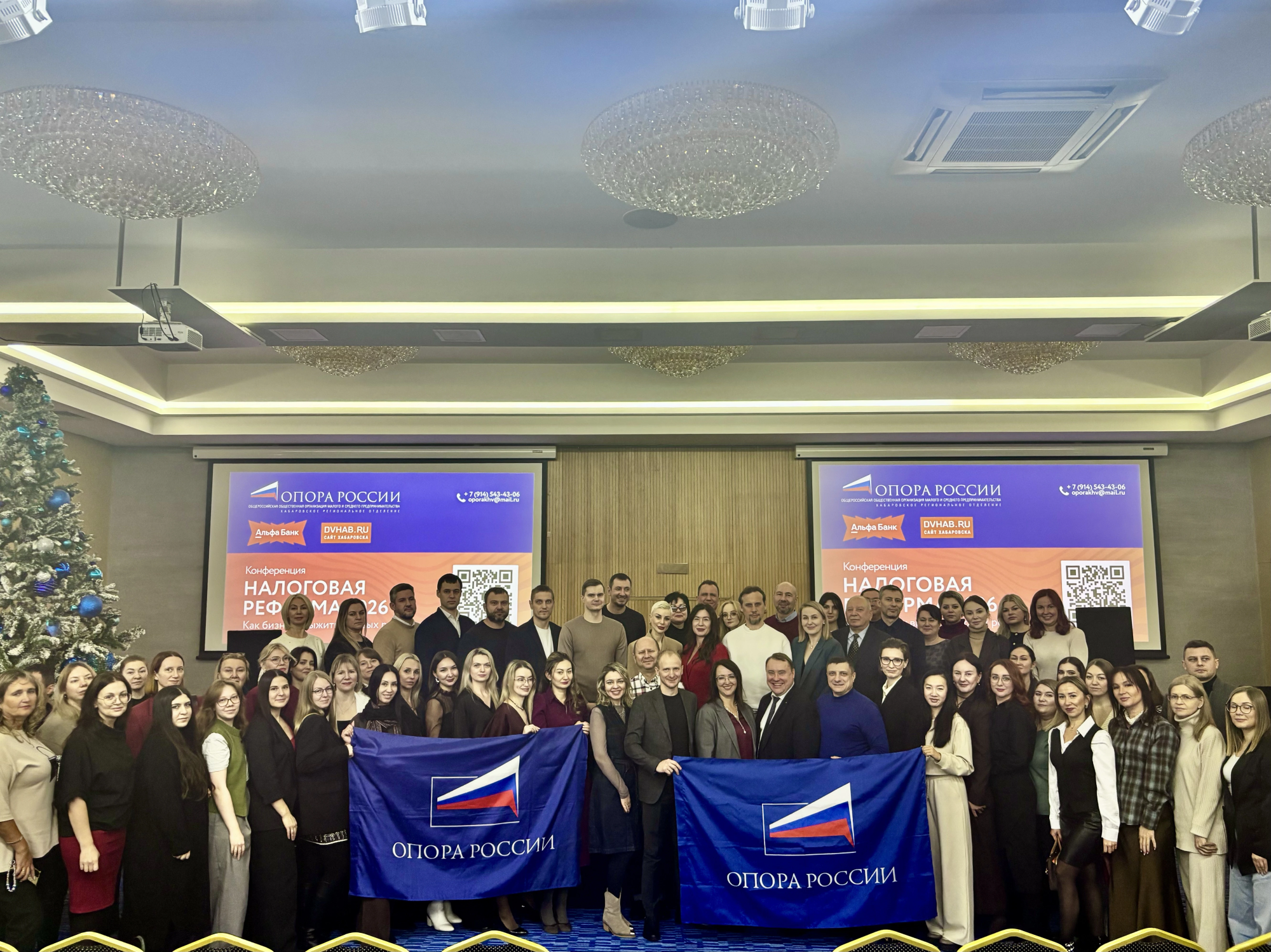 Хабаровские предприниматели получили четкий алгоритм действий в новой налоговой реальности Хабаровские предприниматели получили четкий алгоритм действий в новой налоговой реальности
