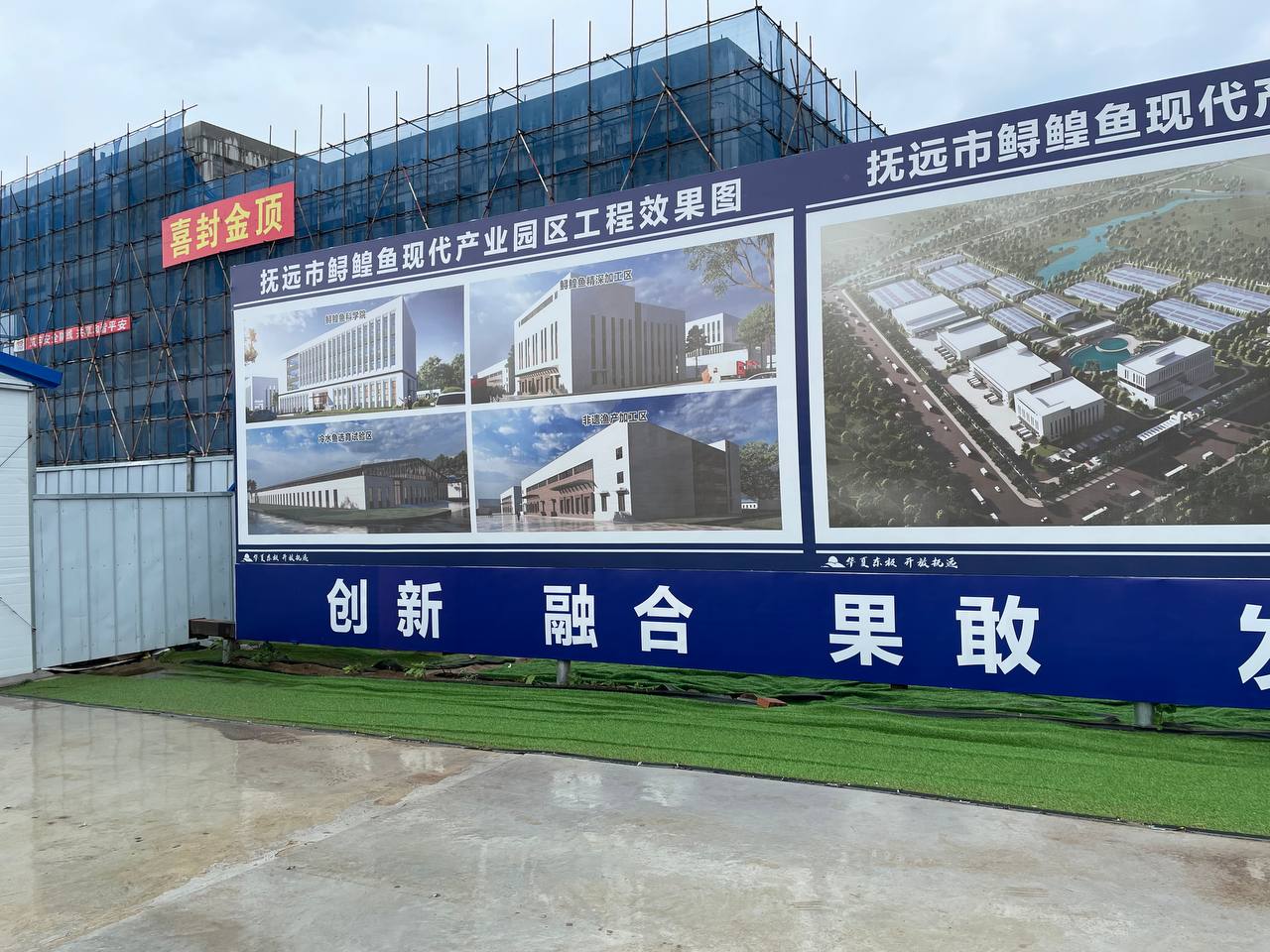 Делегация «ОПОРЫ РОССИИ» во главе с Александром Калининым посетила несколько предприятий города Фуюань в рамках расширения направлений для сотрудничества Делегация «ОПОРЫ РОССИИ» во главе с Александром Калининым посетила несколько предприятий города Фуюань в рамках расширения направлений для сотрудничества