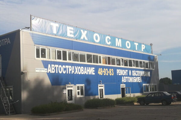 МСП «заложники» ситуации: ужесточение проблематики прохождения технического осмотра автобусов