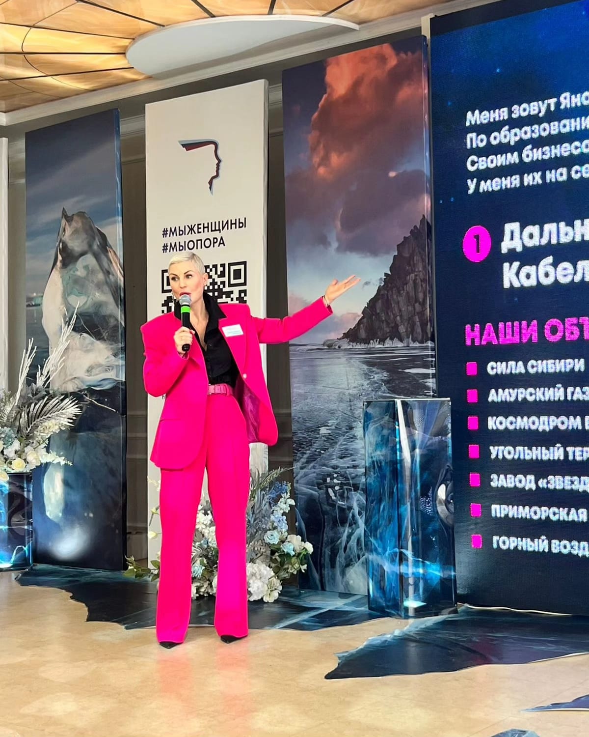 Женский комитет Хабаровского регионального отделения «ОПОРЫ РОССИИ» на форуме «Женщина в деле. Бурятия». Женский комитет Хабаровского регионального отделения «ОПОРЫ РОССИИ» на форуме «Женщина в деле. Бурятия».