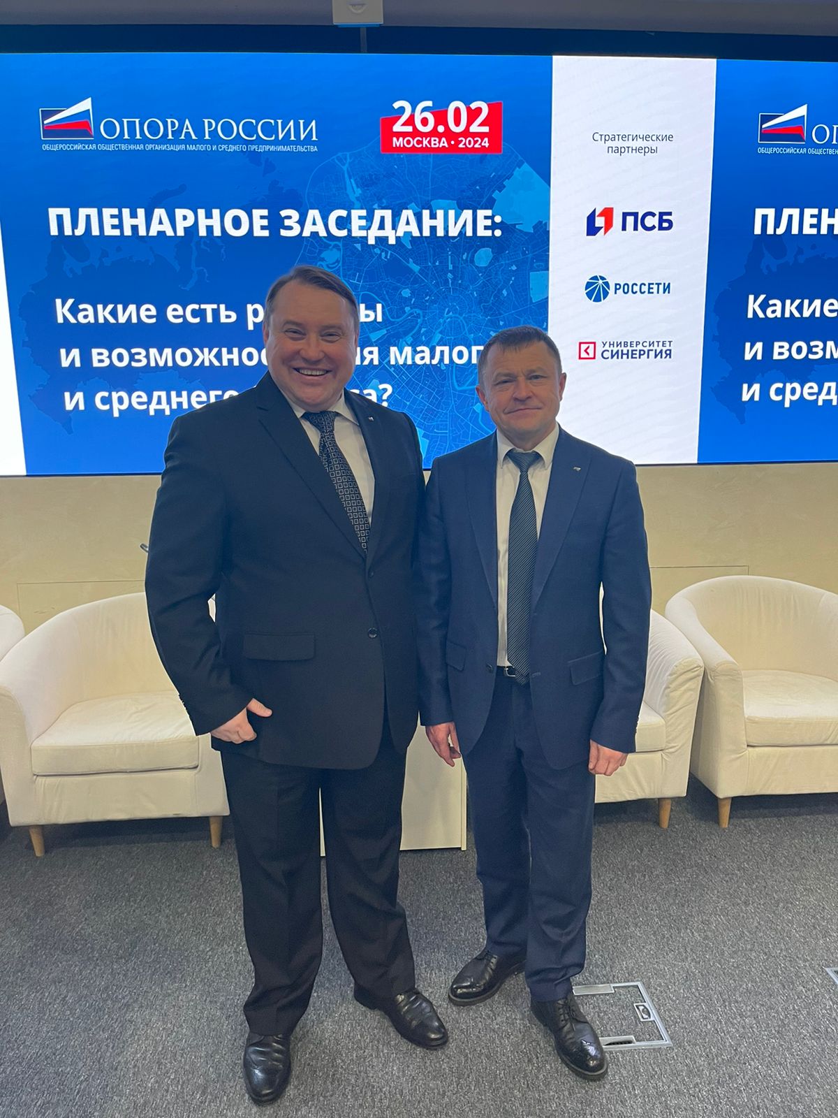 Совет регионов «ОПОРЫ РОССИИ» и Ассоциации «НП «ОПОРА» Совет регионов «ОПОРЫ РОССИИ» и Ассоциации «НП «ОПОРА»
