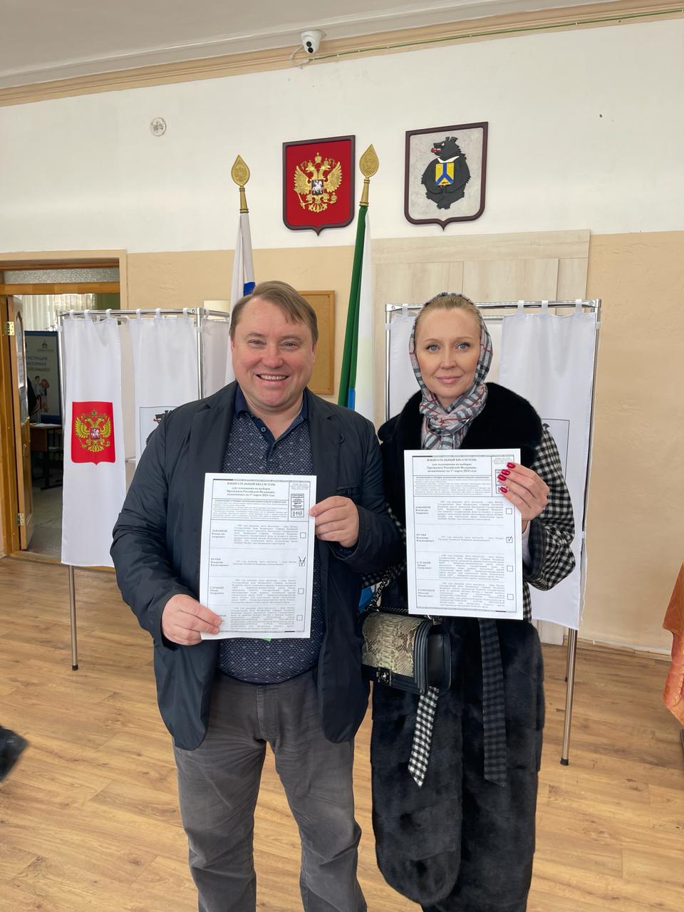 Главное событие страны — выборы Президента России! Главное событие страны — выборы Президента России!