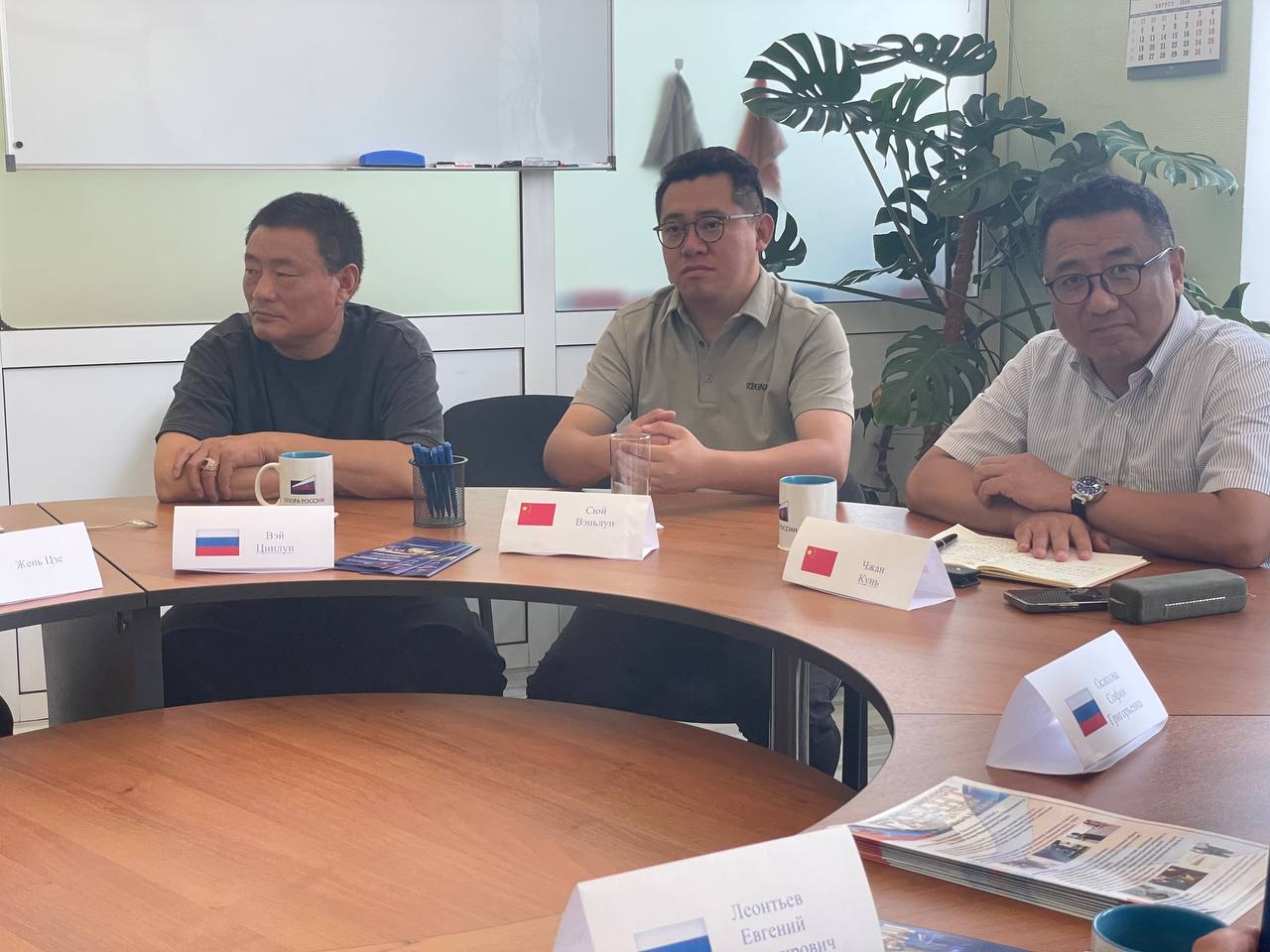 Члены Хабаровской «ОПОРЫ РОССИИ» встретились с потенциальными инвесторами в лице представителей китайских компаний Члены Хабаровской «ОПОРЫ РОССИИ» встретились с потенциальными инвесторами в лице представителей китайских компаний
