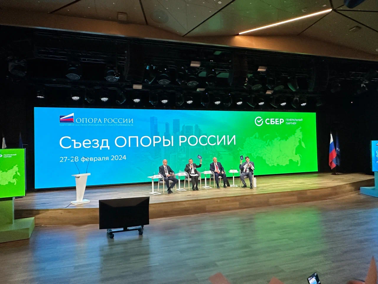 Хабаровское региональное отделение вошло в рейтинг лучших в России Хабаровское региональное отделение вошло в рейтинг лучших в России