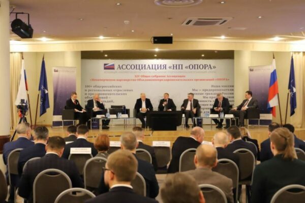 Общее собрание Ассоциации «НП «ОПОРА»