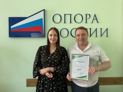Хабаровская «ОПОРА» стала официальным партнером Сбербанка – банка для малого бизнеса!