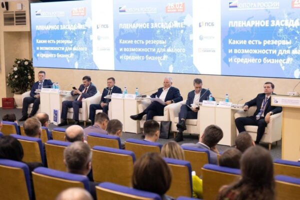Совет регионов «ОПОРЫ РОССИИ» и Ассоциации «НП «ОПОРА»
