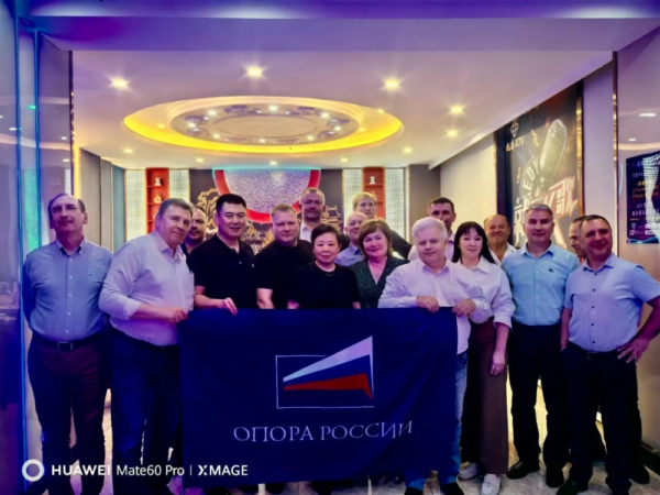 Хабаровская «ОПОРА РОССИИ» доказала, что Китай ближе, чем кажется
