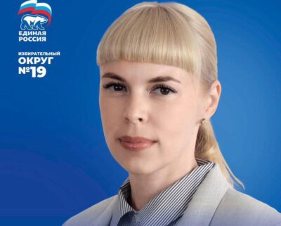 Еще один член Хабаровской «ОПОРЫ РОССИИ», баллотирующийся в Хабаровскую городскую Думу — Анастасия Иляхина