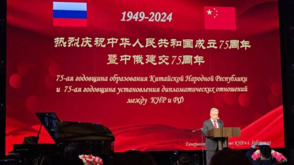 В Хабаровском Городском дворце культуры прошло мероприятие, приуроченное к 75-летней годовщине образования Китайской Народной Республики и установления дипломатических отношений между Россией и Китаем