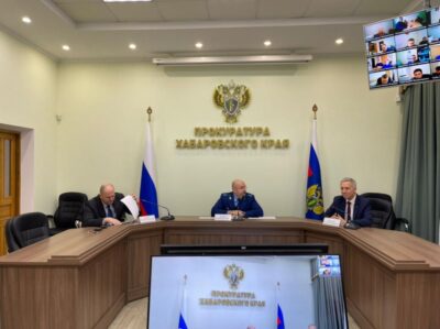 Заседание Общественного совета при Прокуратуре Хабаровского края