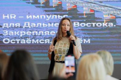 HR-импульс: как управление персоналом становится драйвером роста Дальнего Востока