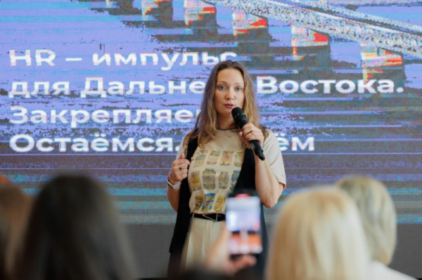 HR-импульс: как управление персоналом становится драйвером роста Дальнего Востока
