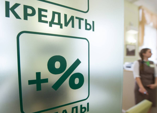Минэкономразвития снизило ставки по всем льготным кредитам для малого бизнеса