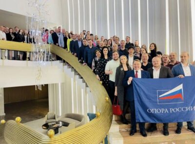 Поздравляем с днем рождения «ОПОРЫ РОССИИ»!